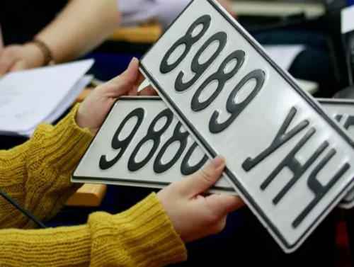 Тээврийн хэрэгслийн дугаарын дуудлага худалдаагаар 21 тэрбум төгрөг төвлөрүүлжээ